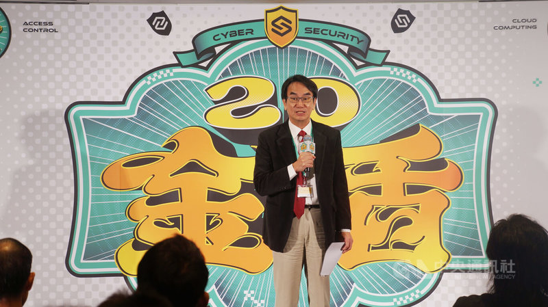 第20屆資安技能金盾獎決賽9日登場，數發部長林宜敬表示，資安工作不僅充滿趣味，也對國家至關重要，他勉勵在場學子未來投入資安產業，共同守護國家資安。中央社記者趙敏雅攝　115年1月9日