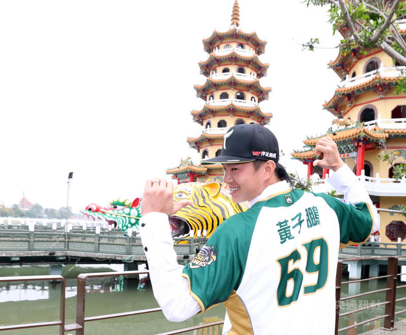 中華職棒台鋼雄鷹隊9日在高雄市蓮池潭龍虎塔前舉辦隊史首位FA選手黃子鵬（圖）加盟儀式，會後黃子鵬也到地標龍虎塔旁留影。中央社記者張新偉攝　115年1月9日