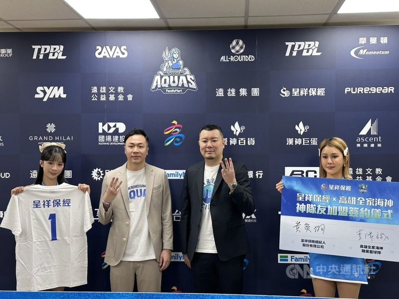 台灣職業籃球大聯盟TPBL高雄全家海神隊10日與在地保經公司簽訂「神隊友」加盟合約，未來除了贊助商身份，也提供球員專屬理財規劃，並支持相關公益活動。中央社記者林巧璉攝　115年1月10日
