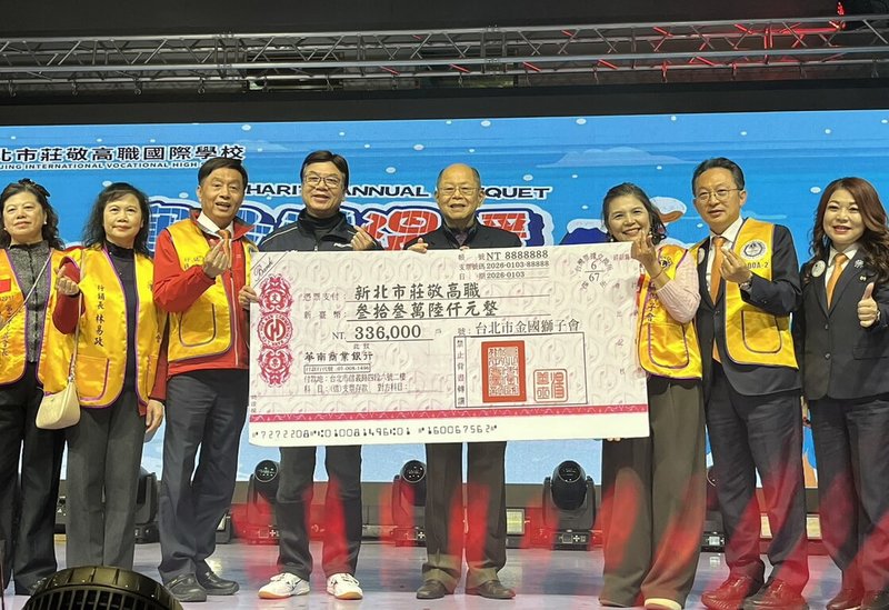 新北市莊敬高職連續13年舉辦愛心圍爐活動,新北市副市長劉和然(左4)10日到場致意,向董事長王傳亮(右4)與師生、愛心捐款單位投入公益的行動表達感謝。(新北市社會局提供)中央社記者黃旭昇傳真 115年1月10日