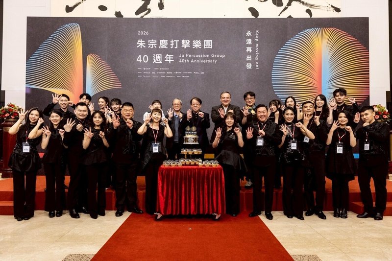 朱宗慶打擊樂團40年音樂會9日晚上在台北國家音樂廳舉行首演音樂會，40年累積化為真實感動，會後朱宗慶打擊樂團也與藝文界好友一起切生日蛋糕祝賀。（朱宗慶打擊樂團提供）  中央社記者趙靜瑜傳真  115年1月10日