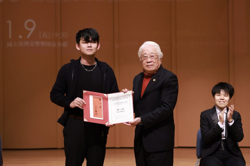 國立台灣交響樂團「新樂．星躍—2026青年音樂創作競賽」決賽音樂會9日舉行，演後頒獎，由評審長潘皇龍（左2）頒發第一名獎項給得主趙繼群（左）。（國立台灣交響樂團提供）中央社記者趙靜瑜傳真　115年1月10日