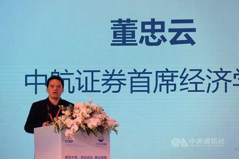 中航證券首席經濟學家董忠雲10日在2026中國首席經濟學家論壇年會上提到「東升西降」的論述,但表示「西降並不包含美國」;中國則在外貿和科技等方面表現佳。中央社記者張淑伶上海攝 115年1月10日