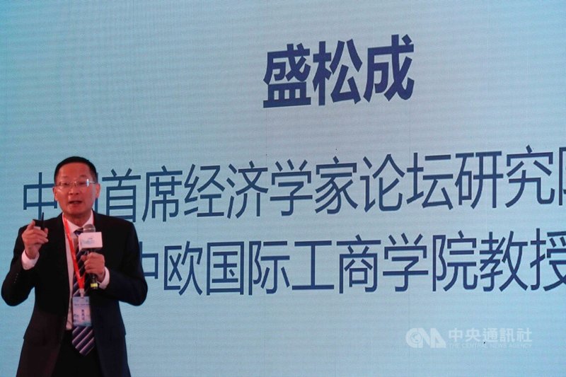 曾長期任職中國央行的學者盛松成10日在2026中國首席經濟學家論壇年會發表演講，指中國要降準也要降息，貨幣政策「小步走」的可能性較大。中央社記者張淑伶上海攝　115年1月10日