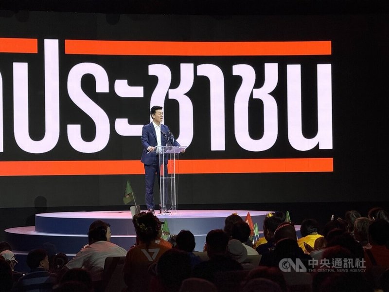 泰國人民黨在曼谷舉行首場大型造勢活動，黨主席、總理候選人納塔彭公布未來執政團隊名單，他誓言將建立「人民政府」改變泰國，擴大平等機制，提高收入，降低生活成本。中央社記者李宗憲曼谷攝　115年1月11日