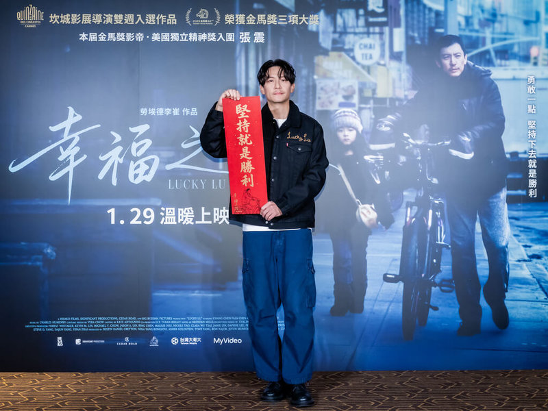 演員張震（圖）12日出席電影「幸福之路」首映會，分享拍戲歷程，也提到接任金馬執委會主席一事，「我一開始不知道要做什麼，但其實主席就像是吉祥物、招牌人物、潤滑劑」。（甲上娛樂提供）中央社記者洪素津傳真　115年1月12日