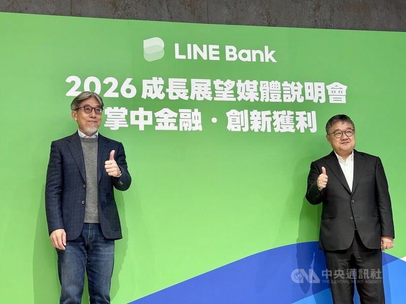 純網銀LINE Bank於12日舉行2026年成長展望媒體說明會，2025年12月達成單月稅前淨利超過新台幣1100萬元，成為台灣首家獲利純網銀。圖為LINE Bank董事長黃仁埈（右）與總經理黃以孟（左）。中央社記者蘇思云攝　115年1月12日