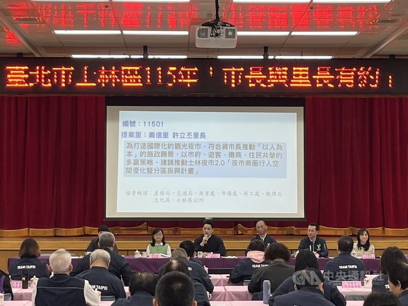 台北市士林夜市人潮待振興，當地提出施作人行道、辦活動等4建議；市長蔣萬安（後右4）回應要成立振興小組改造商圈，打破攤商重複性太高等問題。中央社記者楊淑閔攝　115年1月12日