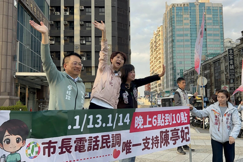 民進黨高雄、台南市長及嘉義縣長初選電話民調，12日並無抽到台南市，參加台南市長初選的立委陳亭妃（左2）把握時間站路口拜票，向現場民眾與支持者請託。（陳亭妃服務處提供）中央社記者楊思瑞台南傳真　115年1月12日