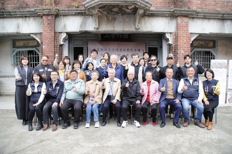 嘉義縣政府12日舉行「縣定古蹟溪口曾氏洋樓修復工程開工典禮」，縣長翁章梁（前排右3）、民進黨立委蔡易餘（前排左3）與曾氏家族後代子孫出席留影。中央社記者蔡智明攝　115年1月12日