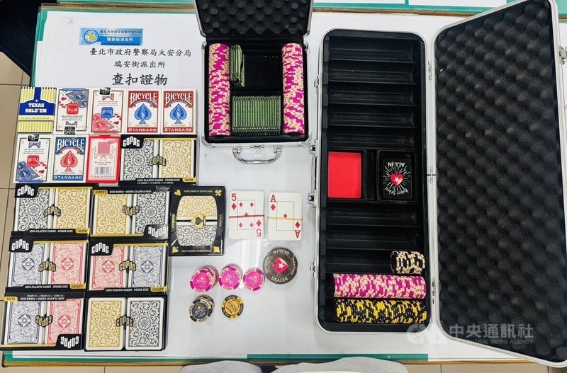 台北市警方近日掌握有德州撲克賭場藏身大安區一處民宅，經多日蒐證後，於5日前往查緝，當場查獲場主陳男、荷官陳女與7名賭客，以及賭具、籌碼等相關證物。（翻攝照片）中央社記者黃麗芸傳真　115年1月12日