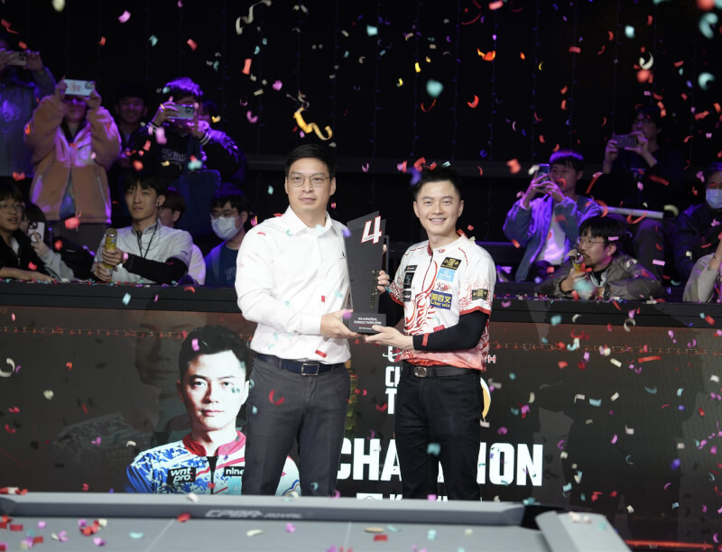 第4屆台北職業撞球公開賽11日進行8強到冠軍賽事，「撞球王子」柯秉逸（右）開心收下冠軍盃。（中華民國撞球總會提供）中央社記者黎建忠傳真115年1月11日