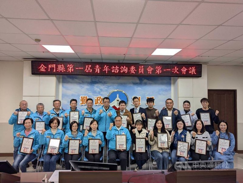金門縣政府13日舉行首次「金門縣青年諮詢委員會」會議，由副縣長李文良（前左5）代表頒發首屆外聘委員，和金門大學、金門農工與金門縣國際青年商會所推薦青年代表，以及縣府各局處首長等委員聘書。中央社記者吳玟嶸攝　115年1月13日
