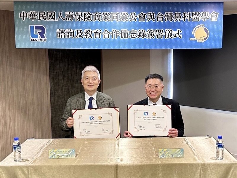 壽險公會於13日跟台灣鼻科醫學會正式簽署合作備忘錄，象徵醫療與保險專業合作，深化制度溝通的里程碑。圖為壽險公會理事長陳慧遊（左）與台灣鼻科醫學會理事長戴志展（右）。（壽險公會提供）中央社記者蘇思云傳真　115年1月13日