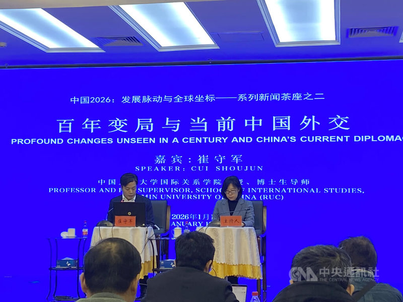 中國記協13日舉辦新聞茶座，主題為「百年變局與當前中國外交」，由中國人民大學國際關係學院教授崔守軍主講。圖為崔守軍（左）。中央社記者呂佳蓉北京攝　115年1月13日