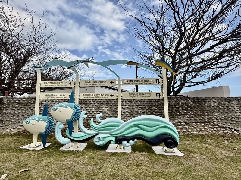 花蓮縣政府爭取交通部觀光署補助「景點優化體驗加值計畫」案，針對七星潭周邊景觀及自行車道進行全面優化，將以嶄新風貌迎接春節旅遊人潮。（花蓮縣政府提供）中央社記者李先鳳傳真　115年1月13日