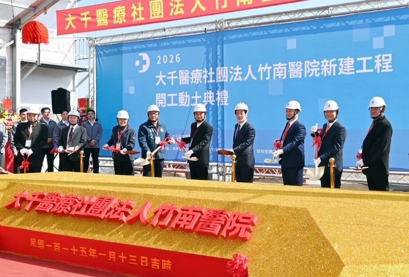 總統賴清德（右4）13日出席大千竹南醫院動土典禮，打趣向苗栗縣長鍾東錦（右5）表示，「你都沒有跟我咬耳朵」；對此，鍾東錦會後也幽默回應，早在總統到場前就已經「公開咬耳朵」表達訴求了。（苗栗縣政府提供）中央社記者管瑞平傳真　115年1月13日