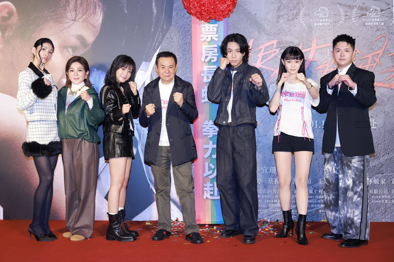 電影「恨女的逆襲」13日舉辦首映會，演員李千娜（左起）、王彩樺、林怡婷、蔡振南、曾皓澤、黃惟、田翔元合體出席，並配合電影主題比出拳擊姿勢。（華映提供）中央社記者王心妤傳真　115年1月13日