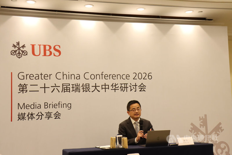 瑞銀投資銀行高級中國經濟學家張寧13日在瑞銀舉辦的媒體分享會中，針對2026年中國宏觀經濟展望提出看法，認為經濟成長放緩至4.5%，消費與房地產的改善可能都要等到2027年或之後。中央社記者張淑伶上海攝　115年1月13日