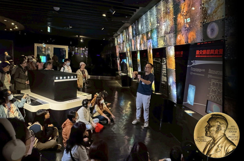 台北市立天文科學教育館推出「諾貝爾獎裡的天文」系列課程，計12週共36小時，3月7日至6月6日每週六上午開課，即日起至21日開放網路報名，招生60名。（台北天文館提供）中央社記者楊淑閔攝　115年1月13日