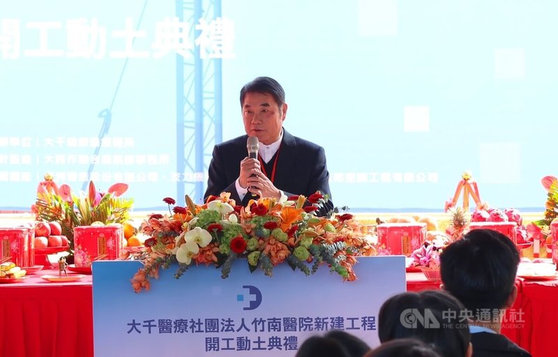 苗栗縣長鍾東錦（圖）13日出席大千竹南醫院開工動土典禮時表示，將持續努力爭取中央支持，補強苗栗縣內醫療及教育資源。中央社記者管瑞平攝　115年1月13日