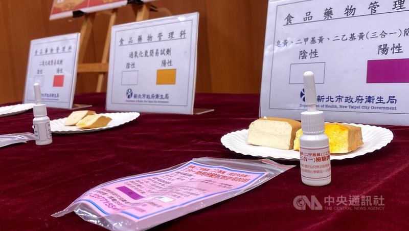 新北市衛生局13日表示，即日起於各區衛生所免費發放二氧化硫、過氧化氫及皂黃/二甲基黃/二乙基黃（三合一）簡易試劑，數量有限送完為止。中央社記者黃旭昇新北攝  115年1月13日