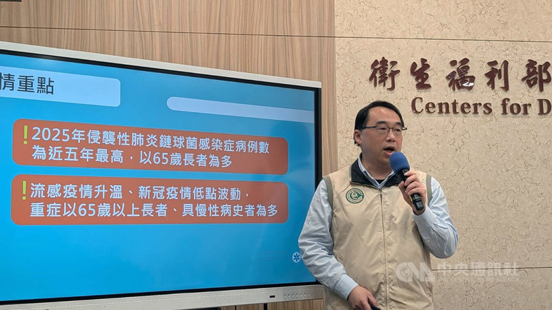 衛福部疾管署疫情中心主任郭宏偉（圖）13日在例行疫情週報表示，2025年國內累計347例侵襲性肺炎鏈球菌感染症（IPD）確定病例，為2021年以來新高，其中36例死亡。中央社記者曾以寧攝　115年1月13日