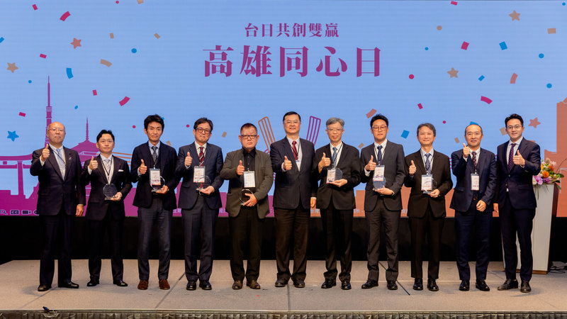 高雄市政府13日舉辦第16屆「高雄同心日-台日共創雙贏」暨在地日商企業表揚典禮，副市長羅達生（中）表揚7家長期深耕高雄的日商企業，並感謝日商持續深耕、擴大投資高雄。右為高雄市經發局長廖泰翔。（高雄市經發局提供）中央社記者林巧璉傳真　115年1月13日