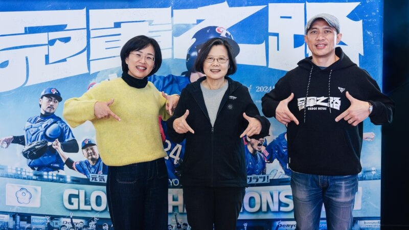 （圖取自facebook.com/tsaiingwen）