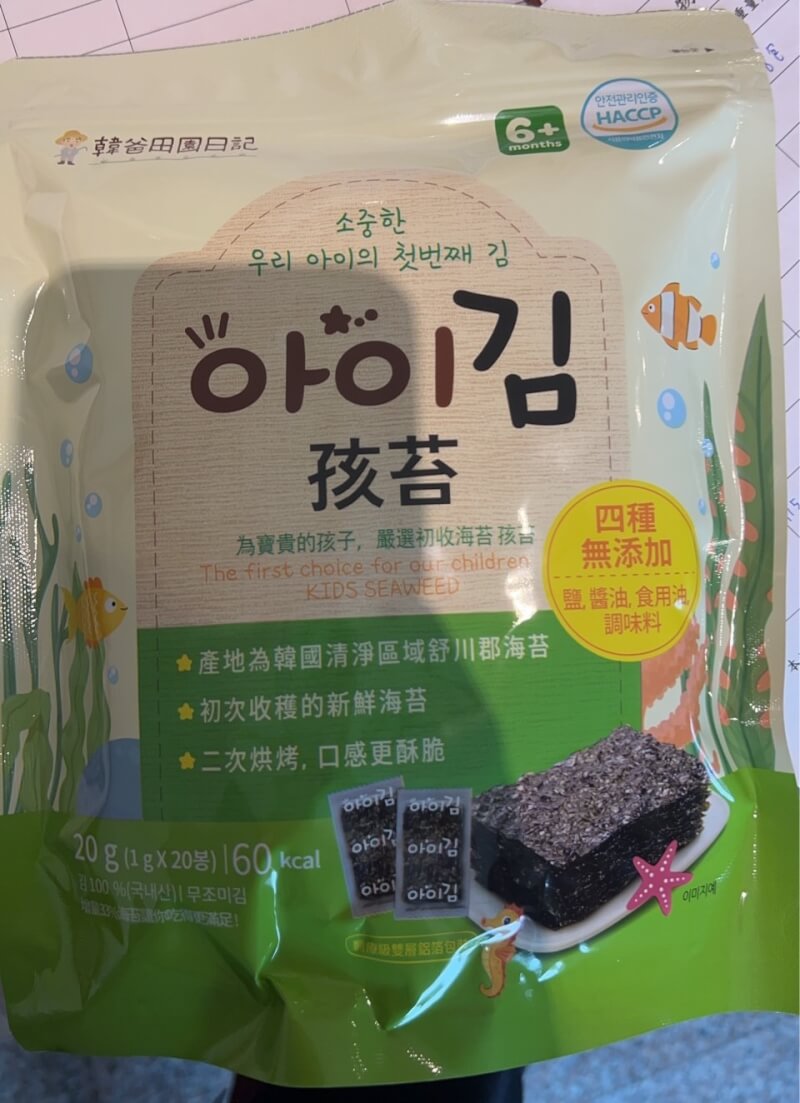 韓爸田園日記嚴選初收孩苔檢出重金屬鎘2.013mg/kg,食藥署要求業者下架回收。(食藥署提供)