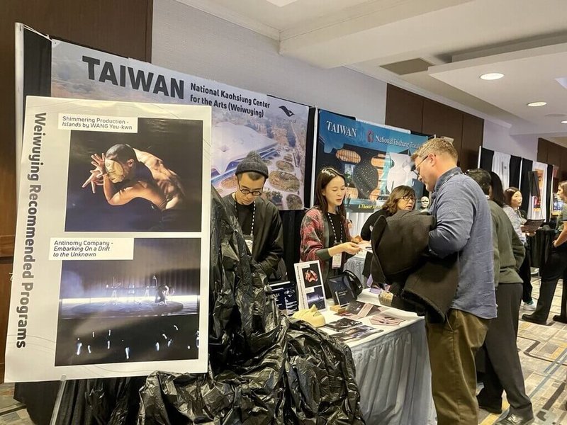 台灣表演藝術團體在「美國表演藝術專業人士協會」紐約年會活動中，向北美業者推薦節目。（駐紐約台北文化中心提供）中央社記者廖漢原紐約傳真　115年1月14日
