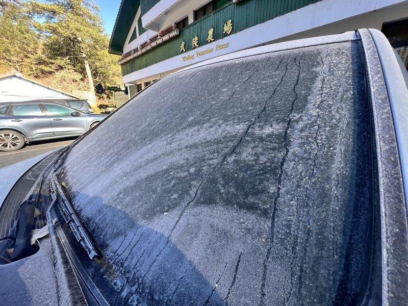 武陵農場14日清晨出現零下低溫，停車場內汽車的擋風玻璃也結了一層霜。（武陵農場提供）中央社記者趙麗妍傳真 115年1月14日
