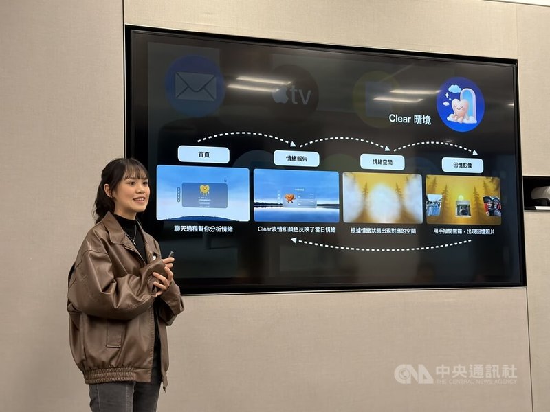 台灣大學團隊「大衛捷絲鮭魚麵」開發的「晴境Clear」是一款心理療癒App，讓使用者在迷霧森林的虛擬場景中，透過語音與手勢撥開雲霧、看見回憶，達到心理釋放與情緒療癒的效果。中央社記者吳家豪攝　115年1月14日