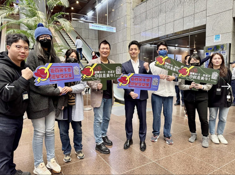 台北市文化局說，為打擊黃牛亂象，北市府成立「黃牛防制專案小組」，聯手多單位力量查緝黃牛，呼籲將會員費與票券合售模式，也是違法勿犯。（台北市文化局提供）中央社記者楊淑閔傳真 115年1月14日