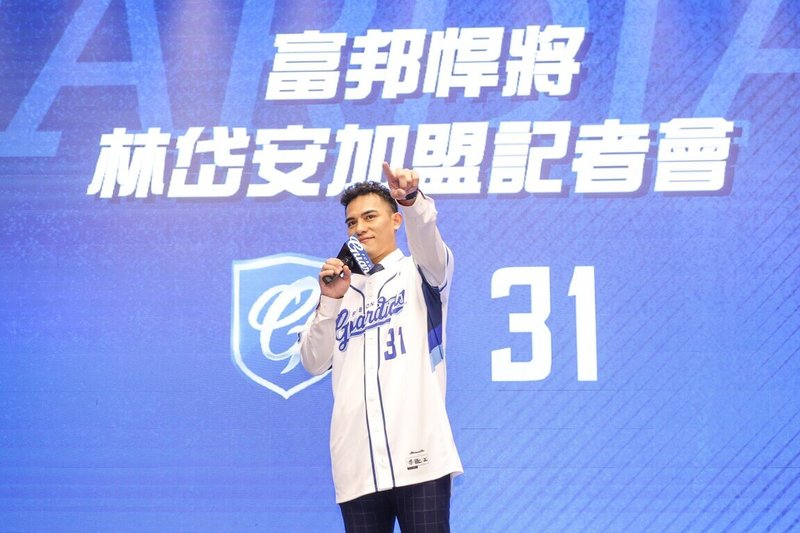 「富邦悍將隊林岱安加盟記者會」14日在台北舉行，捕手林岱安（圖）現場穿上過去熟悉的31號，只不過球衣顏色從橘轉藍。（富邦悍將隊提供）中央社記者蘇志畬傳真　115年1月14日