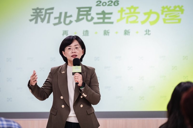 民進黨新北市黨部14日舉辦「2026新北民主培力營」，黨部主委蘇巧慧（圖）表示，希望能夠為「新北隊」舉才，找尋更多熱血青年，一起讓新北更好。（蘇巧慧服務處提供）中央社記者王鴻國傳真　115年1月14日