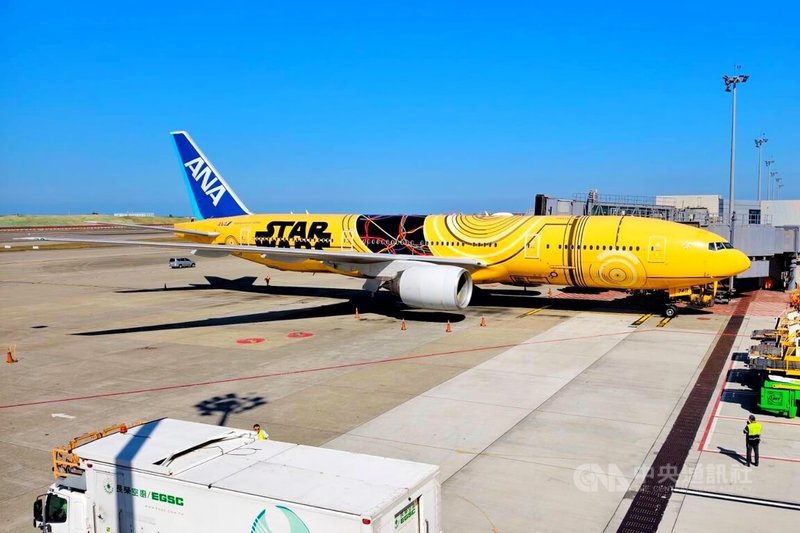 由全日空(ANA)與星際大戰合作打造的彩繪機C-3PO ANA JET,可愛的黃色塗裝被暱稱為「醃蘿蔔」,班機14日來台準備卸除C-3PO塗裝。中央社記者吳睿騏桃園機場攝 115年1月14日