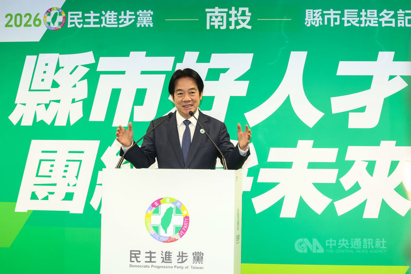 民進黨14日下午宣布南投縣長選戰將提名草屯出身的新北市牙醫師公會理事長温世政參選，身兼黨主席的總統賴清德（圖）致詞時稱讚温世政具國際觀且願意返鄉打拚，呼籲南投鄉親支持。中央社記者王騰毅攝  115年1月14日