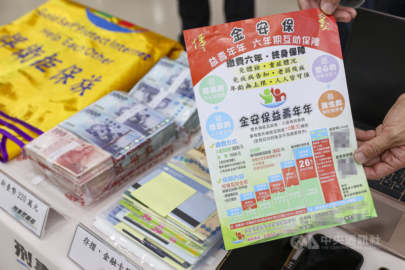 刑事局14日舉行「114年第4次全國同步打詐、掃黑及肅槍行動專案」查緝成果記者會，現場展示警方查扣的各式詐騙集團廣告傳單、現金及相關文件等。中央社記者鄭清元攝　115年1月14日