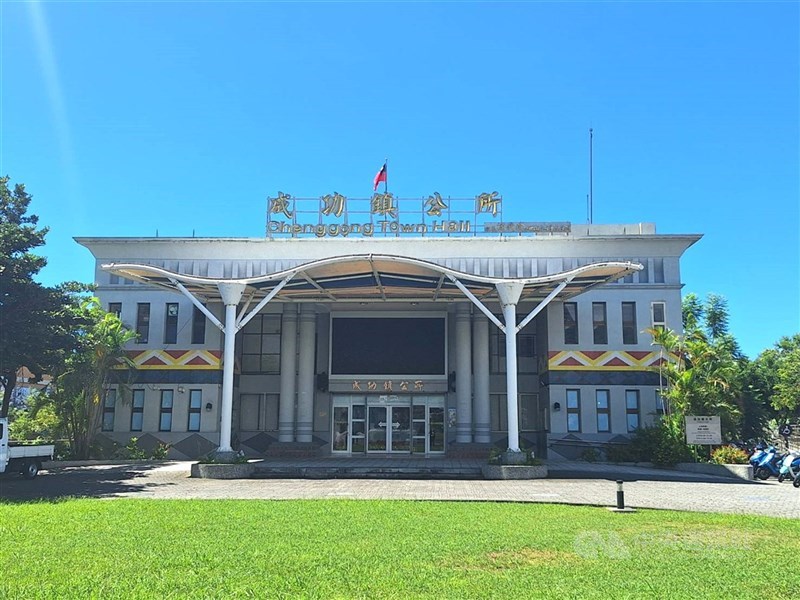 過去鄉鎮公所由中央補助的「原住民急難救助金」因財劃法修法後遭刪除，台東縣成功鎮公所日前公告暫停這項補助；民代要求鎮公所以墊付款方式因應。（中央社檔案照片）