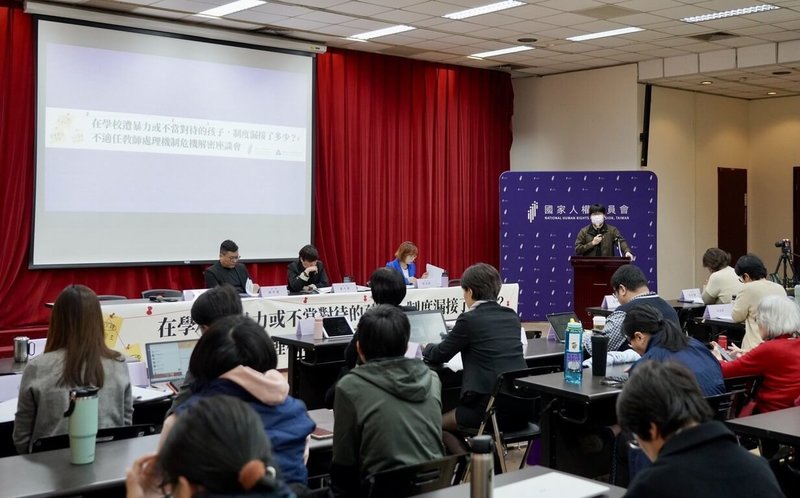 國家人權委員近期發布「檢視校園師對生暴力處理機制」專案報告，並在12日與人本教育基金會合作舉辦行政機關、專家學者、教師、團體、學生代表等多元利害關係人座談會（圖）。（人權會提供）中央社記者高華謙傳真 115年1月14日