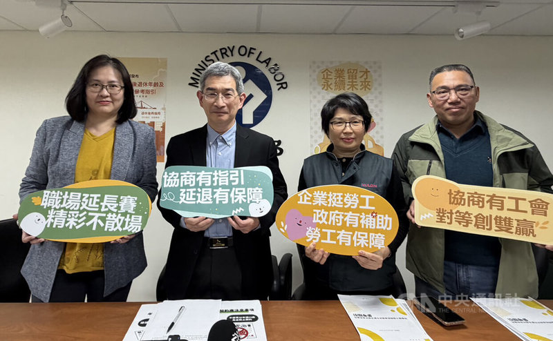 台灣步入超高齡社會，不少高齡者在人生下半場盼能繼續充實自我、續留職場，勞動部14日發布「勞雇雙方協商延後退休年齡及退休後再僱用參考指引」，盼協助勞資雙方順利協商。中央社記者吳欣紜攝　115年1月14日