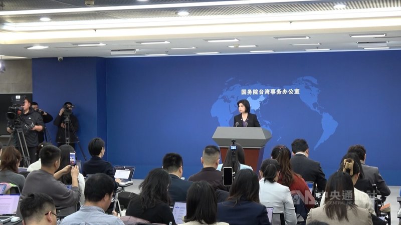中國大陸國台辦14日舉辦例行記者會，由發言人朱鳳蓮回應媒體提問。中央社記者呂佳蓉北京攝 115年1月14日