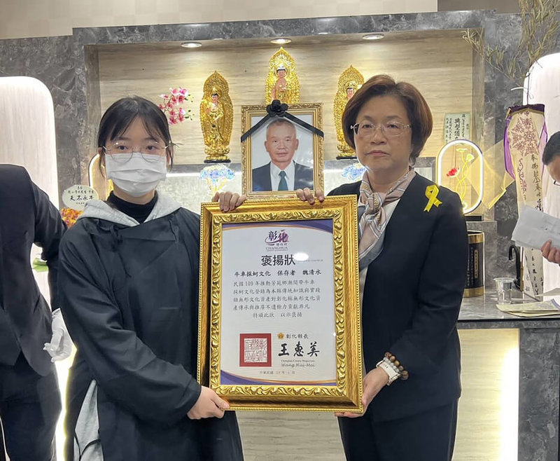 彰化海牛文化重要推手魏清水成立海牛學校，堅持每天採草餵牛、用牛車載蚵，並轉化為環境教育體驗，致力推廣無形文化資產，其3日辭世，享年57歲，彰化縣長王惠美（右）14日前往告別式，頒發褒揚狀以示追念。（彰化縣政府提供）中央社記者鄭維真傳真 115年1月14日