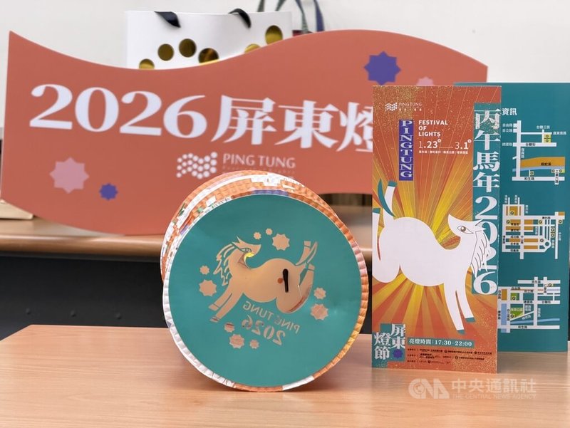 2026屏東燈節馬年小提燈「馬耀風情」15日亮相，以風琴摺紙造型搭配簡約線條勾勒駿馬姿態，並結合復古黃光LED設計，展現溫潤光感與馬年喜慶氛圍。中央社記者李卉婷攝　115年1月15日