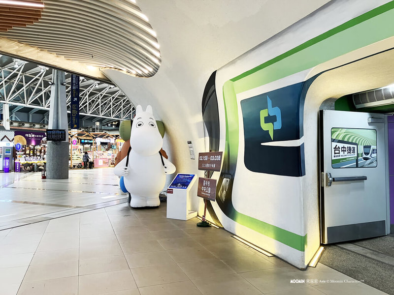 2026中台灣燈會將於2月15日登場，規劃主燈區「極光下的姆明谷」，台中捷運響應推出「姆明一族彩繪列車」，並在捷運高鐵台中站設有姆明特色裝置迎賓。（中捷公司提供）中央社記者蘇木春傳真　115年1月15日