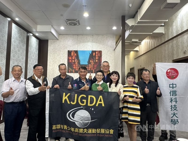 「2026 CTBC TECH Certified全國青少年積分巡迴賽」將於2月24日在高雄登場，主辦單位15日舉辦記者會公布訊息，盼藉由賽事推廣高爾夫運動。中央社記者林巧璉攝　115年1月15日