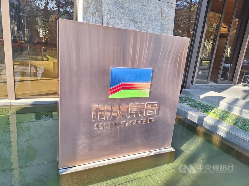 鄉林董事長賴正鎰15日指出，預期今年全台房市將維持價穩量縮格局，房價方面，雙北將仍會出現2%至3%漲幅。圖為鄉林公司外觀。中央社記者何秀玲攝　115年1月15日