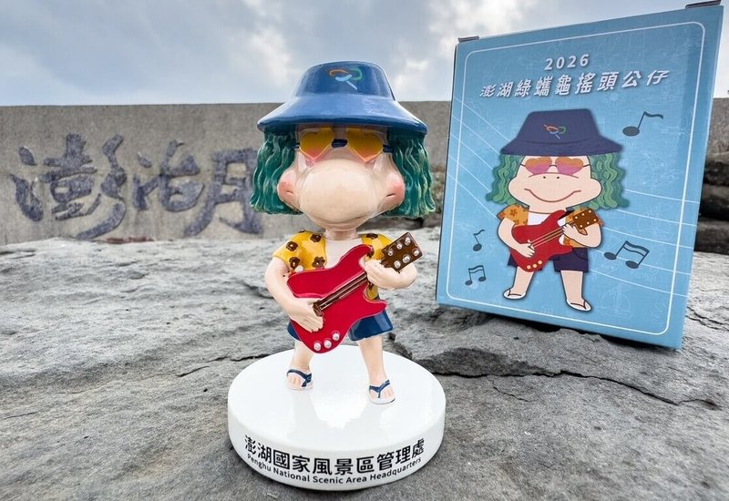 觀光署澎湖國家風景區管理處今年持續推展四季旅遊，將持續落實生態教育、通用環境與觀光行銷等重點施政方針，並攜手結合在地傳統文化、生態旅遊、故事體驗與運動休閒等為主題的四季特色遊程與延續經典節慶活動，讓來自國內外遊客可欣賞到各種不一樣的好風光。（澎湖國家風景區管理處提供）中央社   115年1月15日