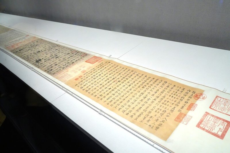 故宮博物院百年院慶，特別策畫「甲子萬年：國立故宮博物院百年院慶特展」，揀選國寶「唐顏真卿祭姪文稿卷」於南院展出，展期自即日起至3月1日止。（故宮南院提供）中央社記者蔡智明傳真　115年1月15日